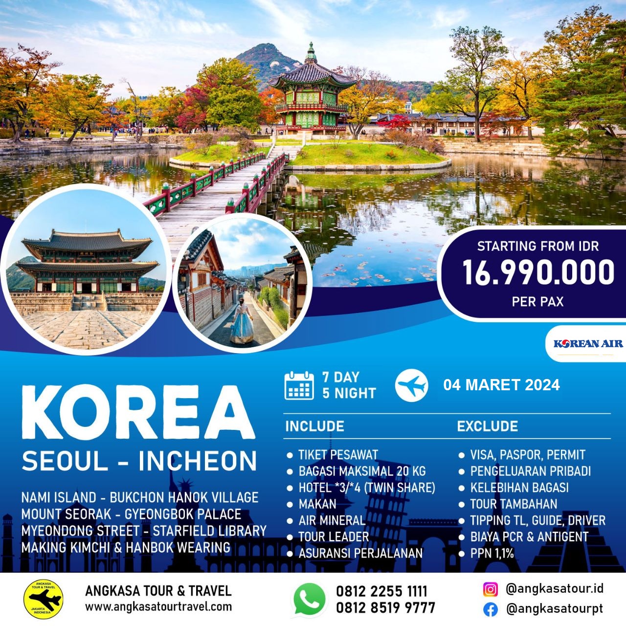 korea tour package 2024